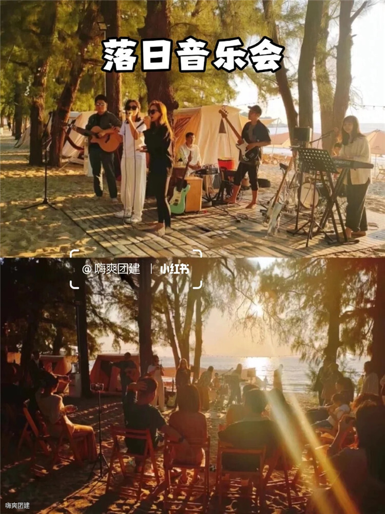 深圳团建好去处🌲大鹏较场尾团建2天攻略_9_嗨爽团建_来自小红书网页版
