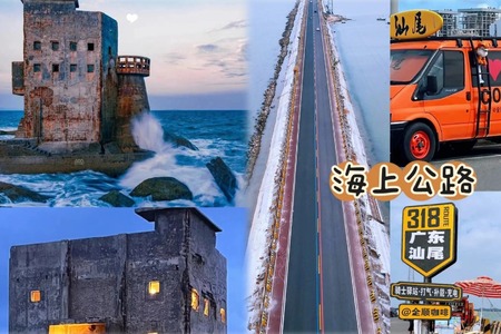 绝绝子！汕尾别墅轰趴+海景打卡两天一夜团建攻略